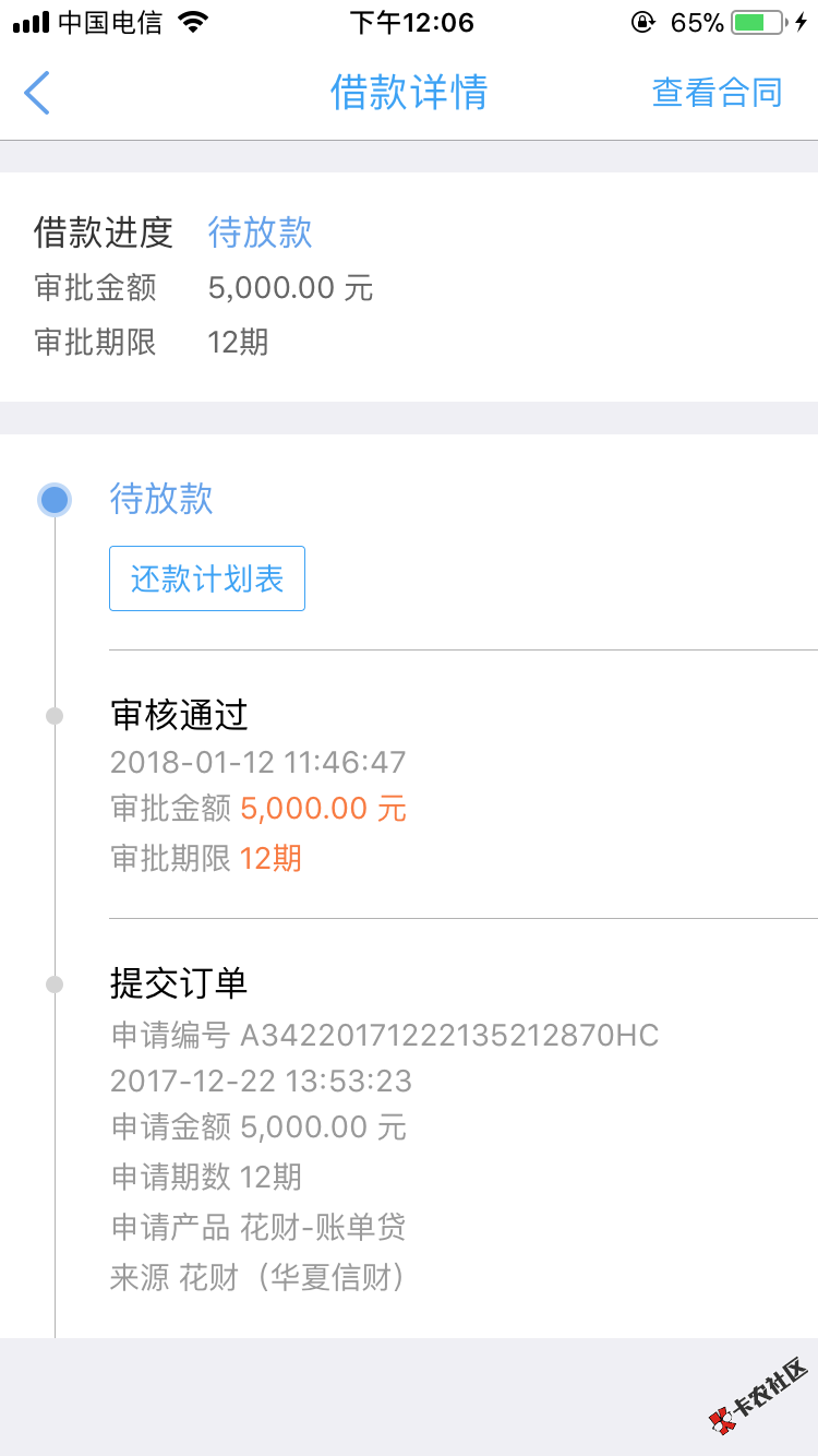 怀孕了？稳了么老哥们？29 / 作者:载载愣愣 / 