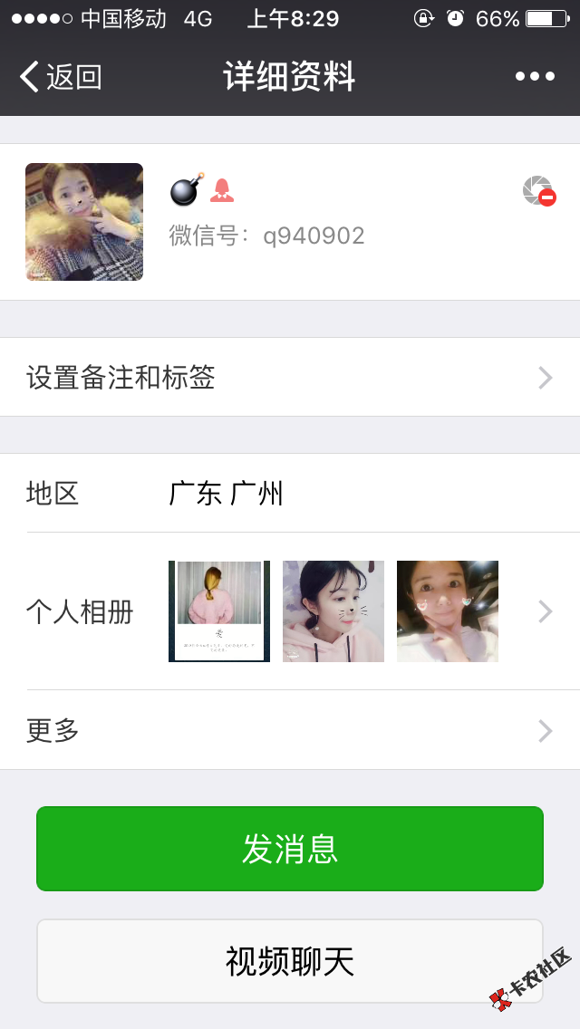 大家看一下啊，这个s骗子，万人c到母狗95 / 作者:微风灬 / 
