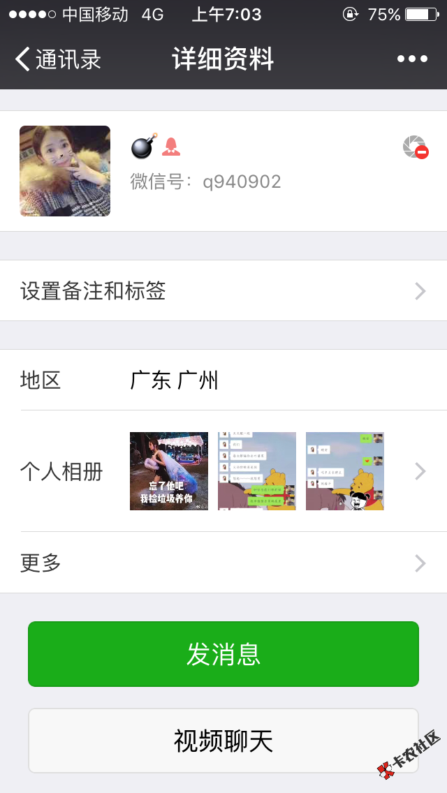 大家看一下啊，这个s骗子，万人c到母狗24 / 作者:微风灬 / 
