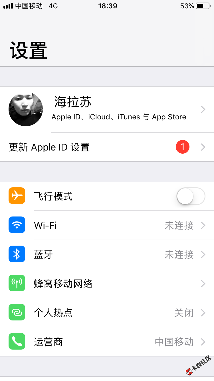 id贷完成刷机，哈哈哈哈。花五十刷的31 / 作者:果实# / 