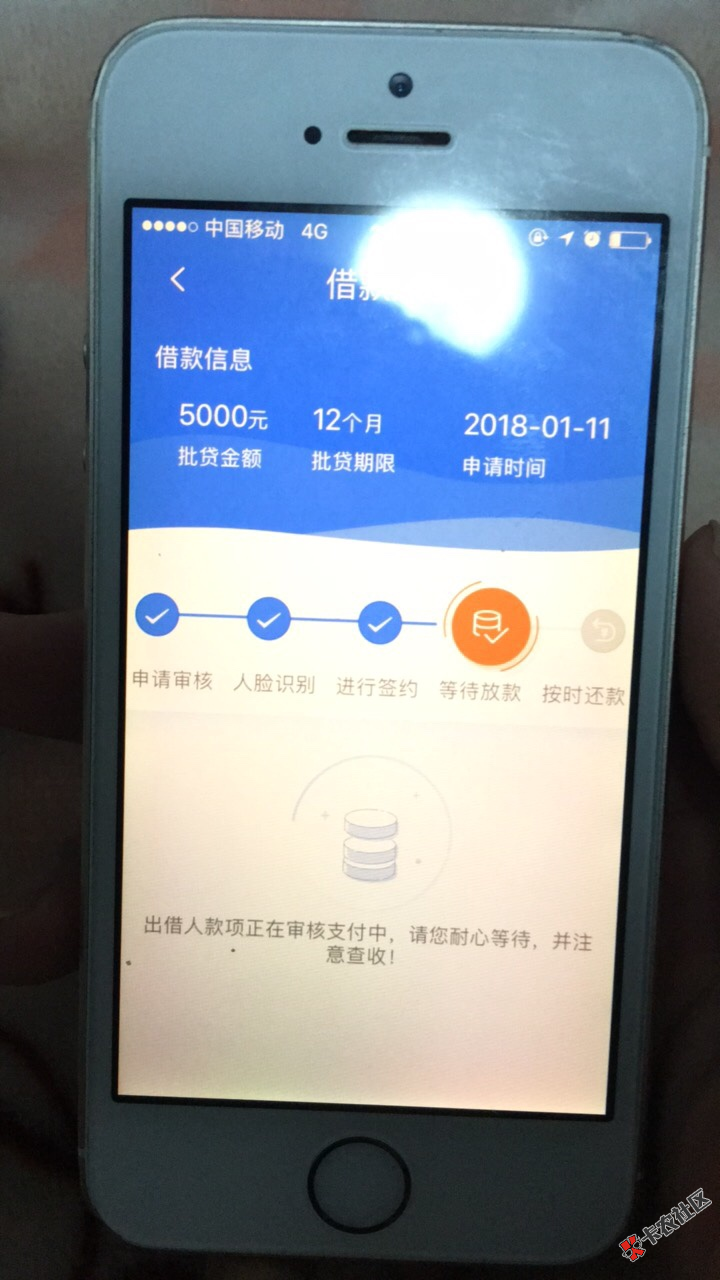 近期大额口子下款汇总，你我贷、乐贷款、恒易贷....等...89 / 作者:卡农110 / 