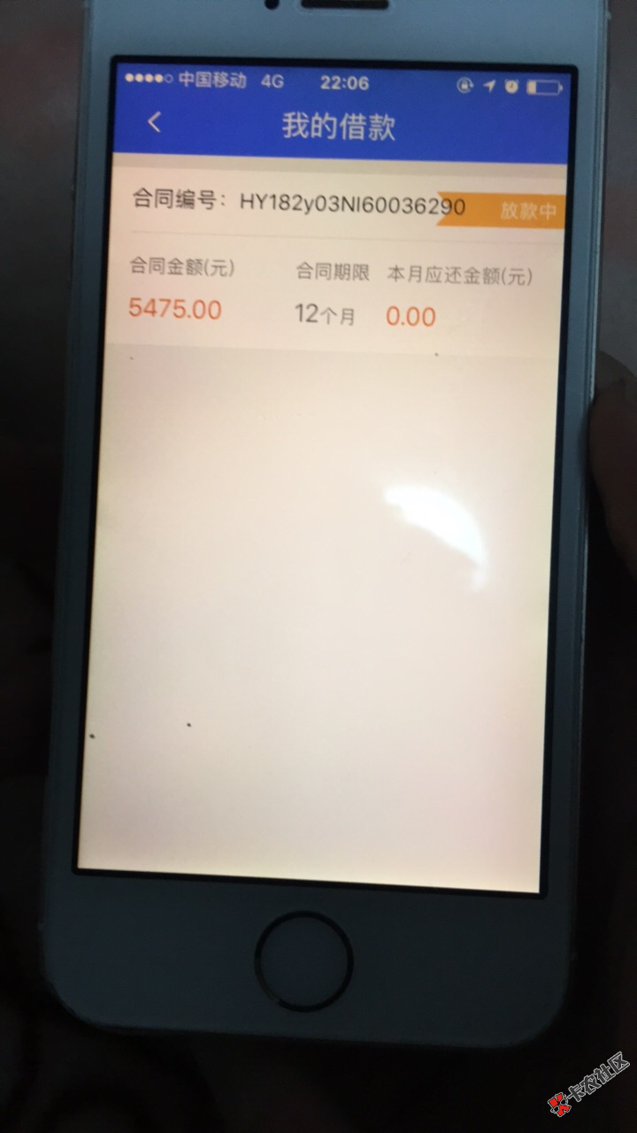近期大额口子下款汇总，你我贷、乐贷款、恒易贷....等...23 / 作者:卡农110 / 