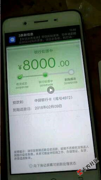 近期大额口子下款汇总，你我贷、乐贷款、恒易贷....等...98 / 作者:卡农110 / 