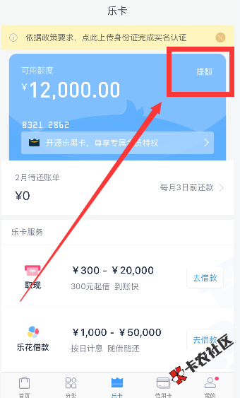 近期大额口子下款汇总，你我贷、乐贷款、恒易贷....等...74 / 作者:卡农110 / 