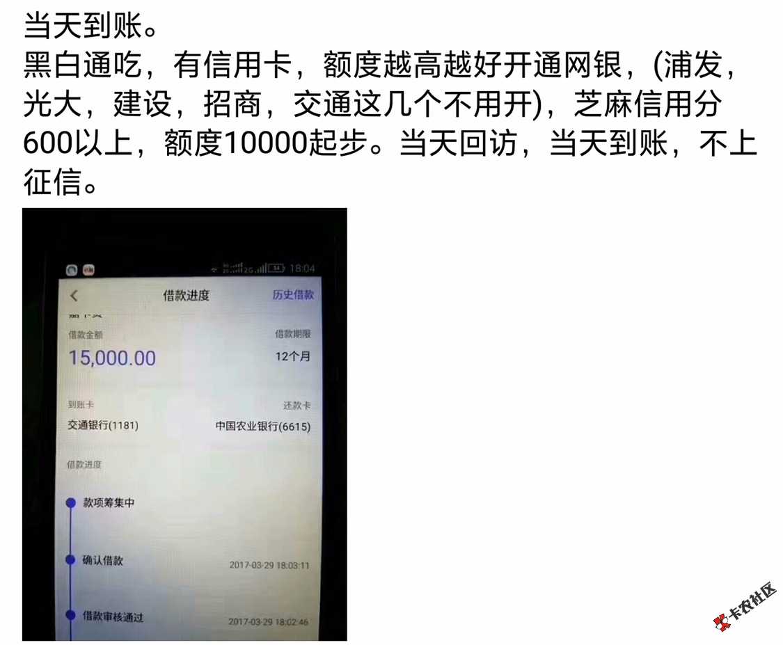 谁知道这是什么口子20 / 作者:pj69220 / 