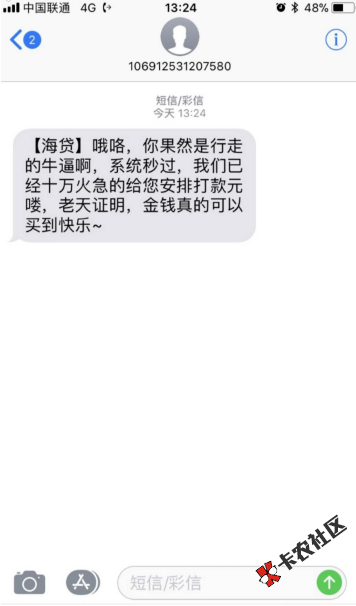 随时现金 老口子恢复放款 当天到账 基本10002 / 作者:卡农小编 / 