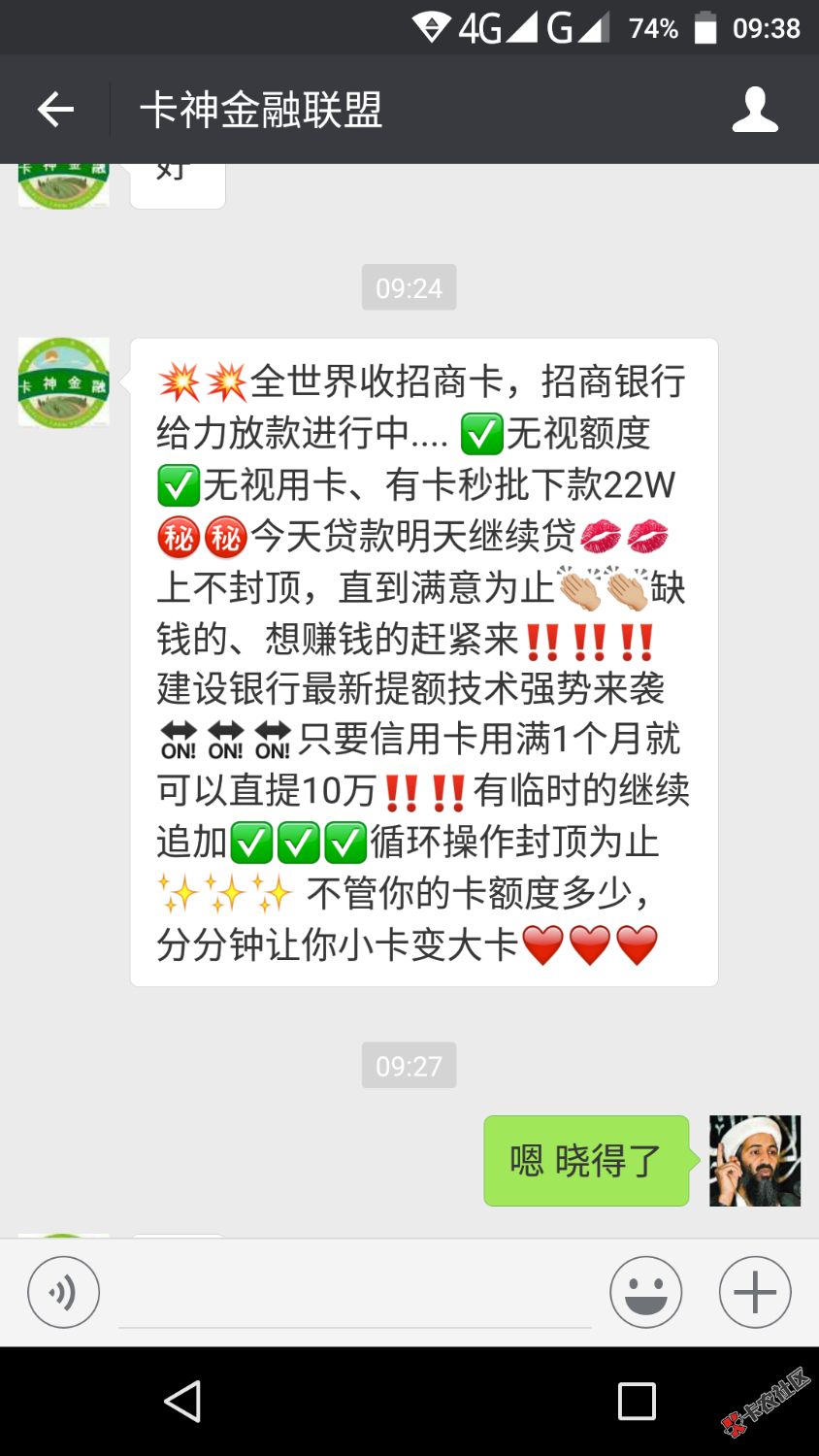 来个大神看看86 / 作者:爱剪辑 / 