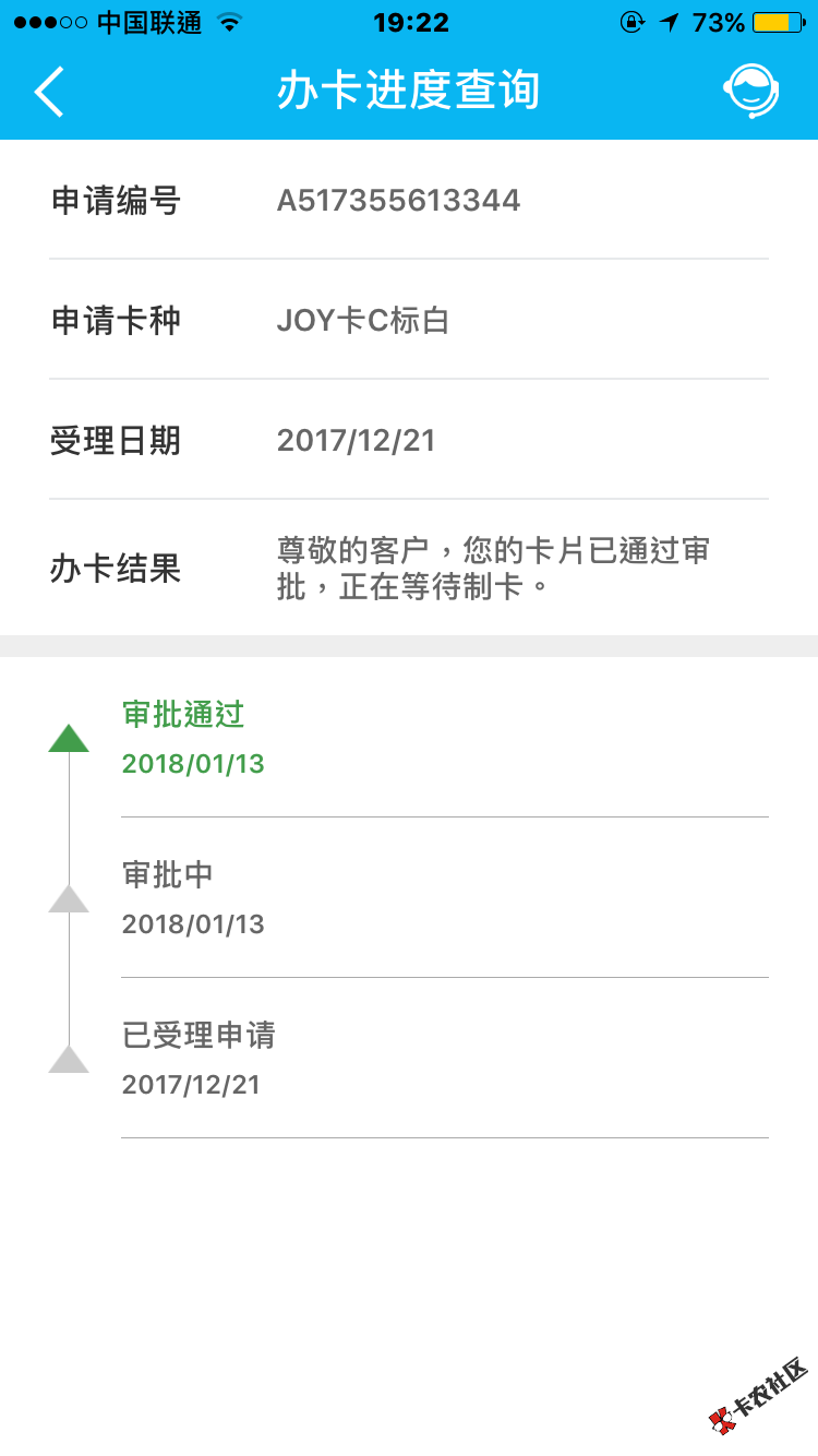 建行信用卡这样稳了么要多久会邮寄到8 / 作者:钻石微笑佩佩 / 