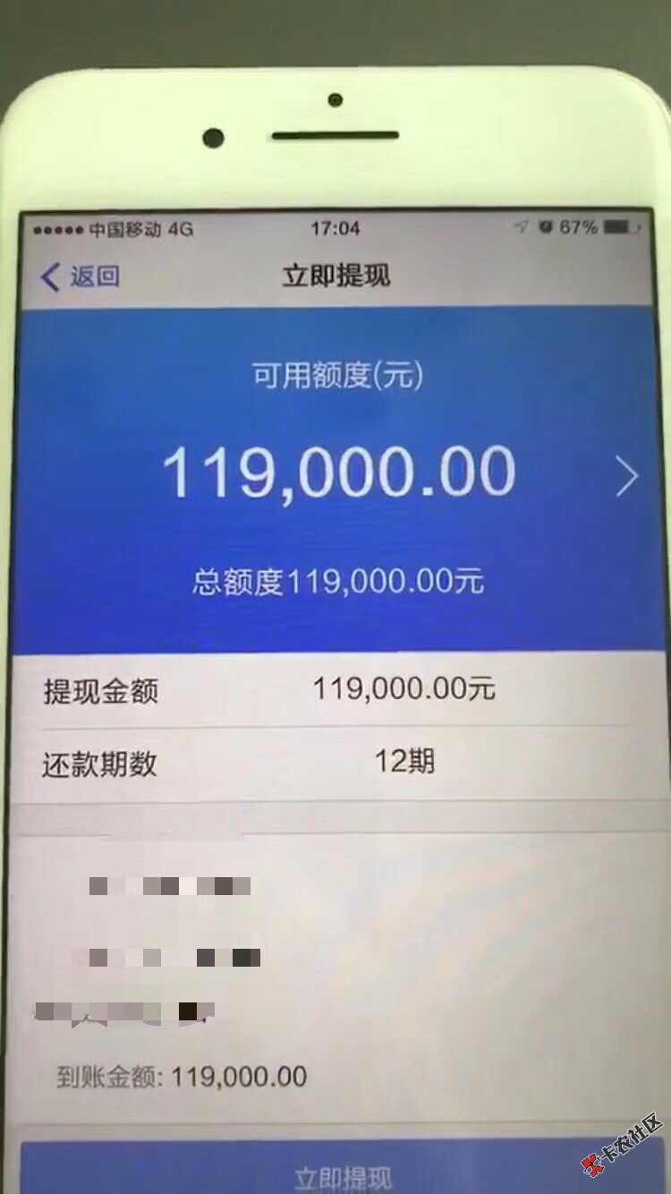 有没有大神知道这是什么口子，求解85 / 作者:讲不出再见再见 / 