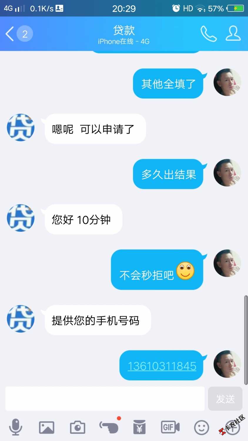 能信吗78 / 作者:阿忠393523110 / 