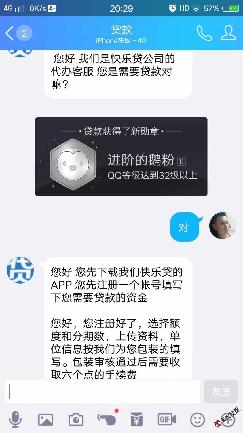能信吗0 / 作者:阿忠393523110 / 