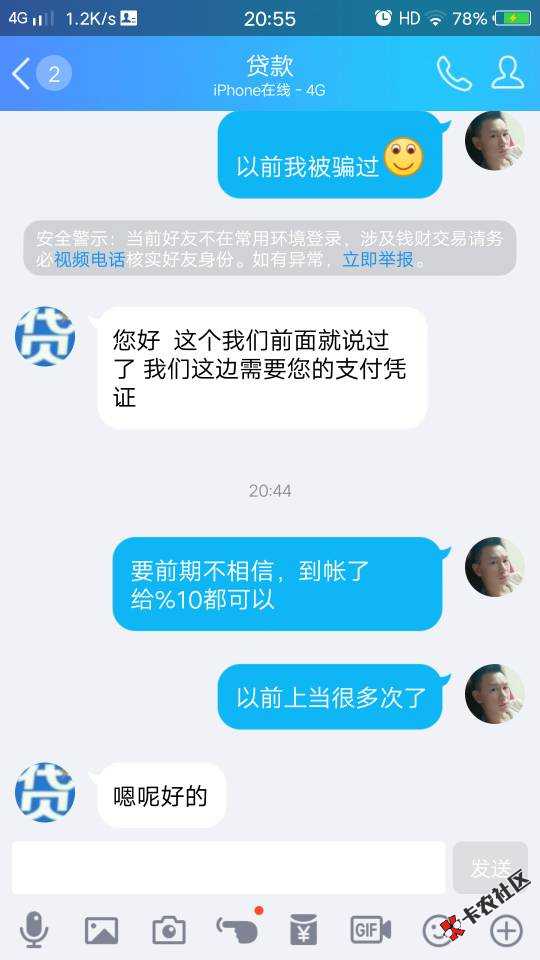 能信吗44 / 作者:阿忠393523110 / 