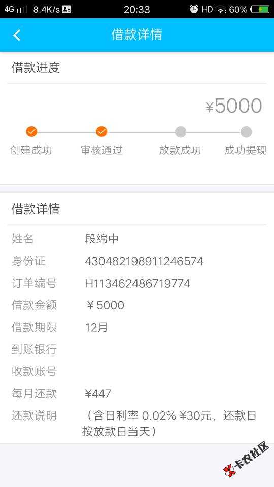 能信吗53 / 作者:阿忠393523110 / 