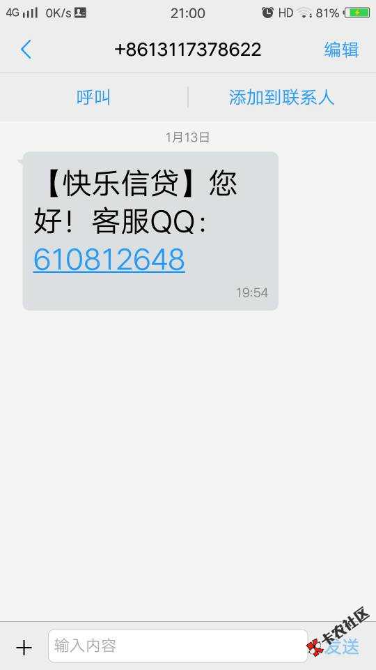 能信吗57 / 作者:阿忠393523110 / 