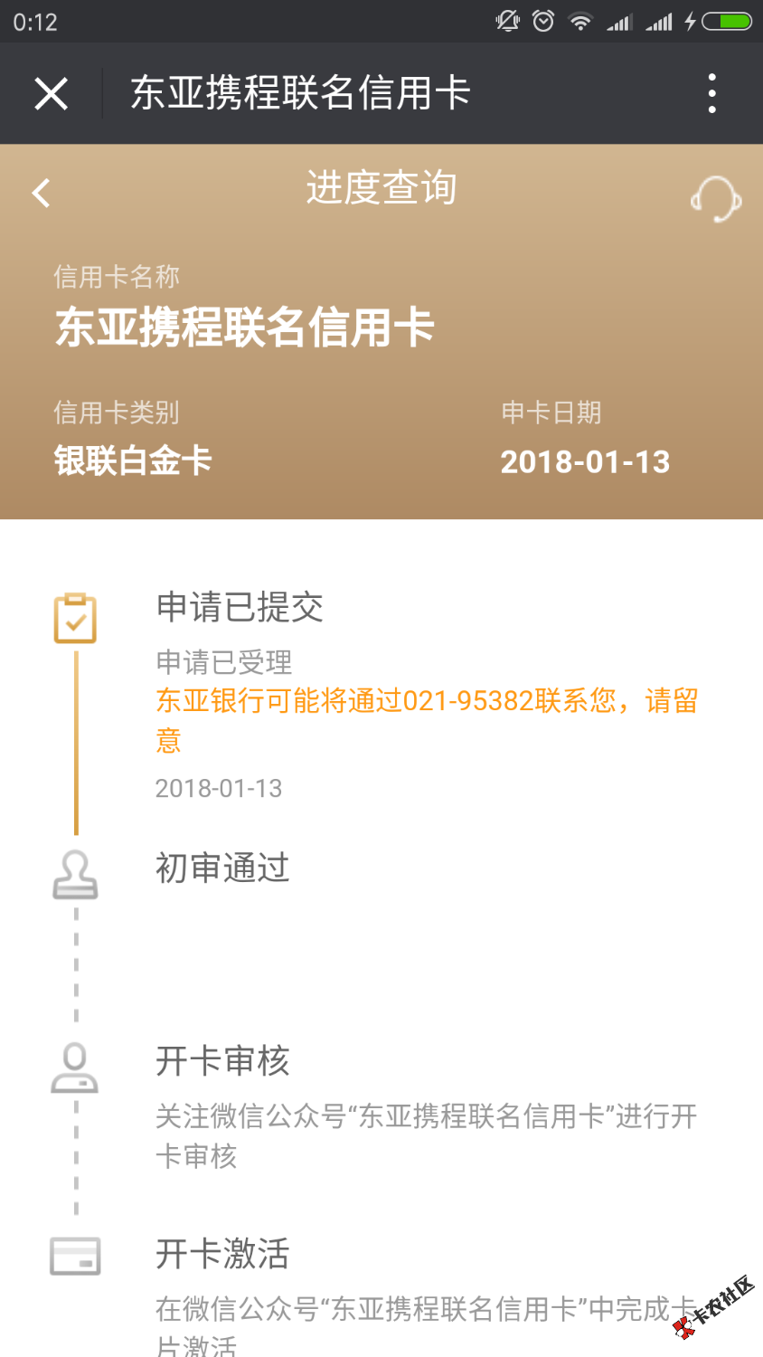 这样就稳了？51 / 作者:524643562 / 