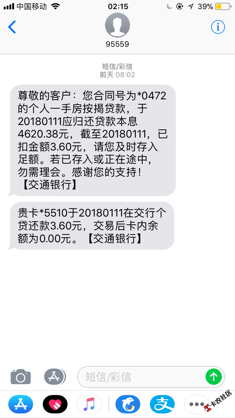 生活处处难，还有个喝血的大雷子也逾期了，哎，想办法吧 ...46 / 作者:尹小杰 / 
