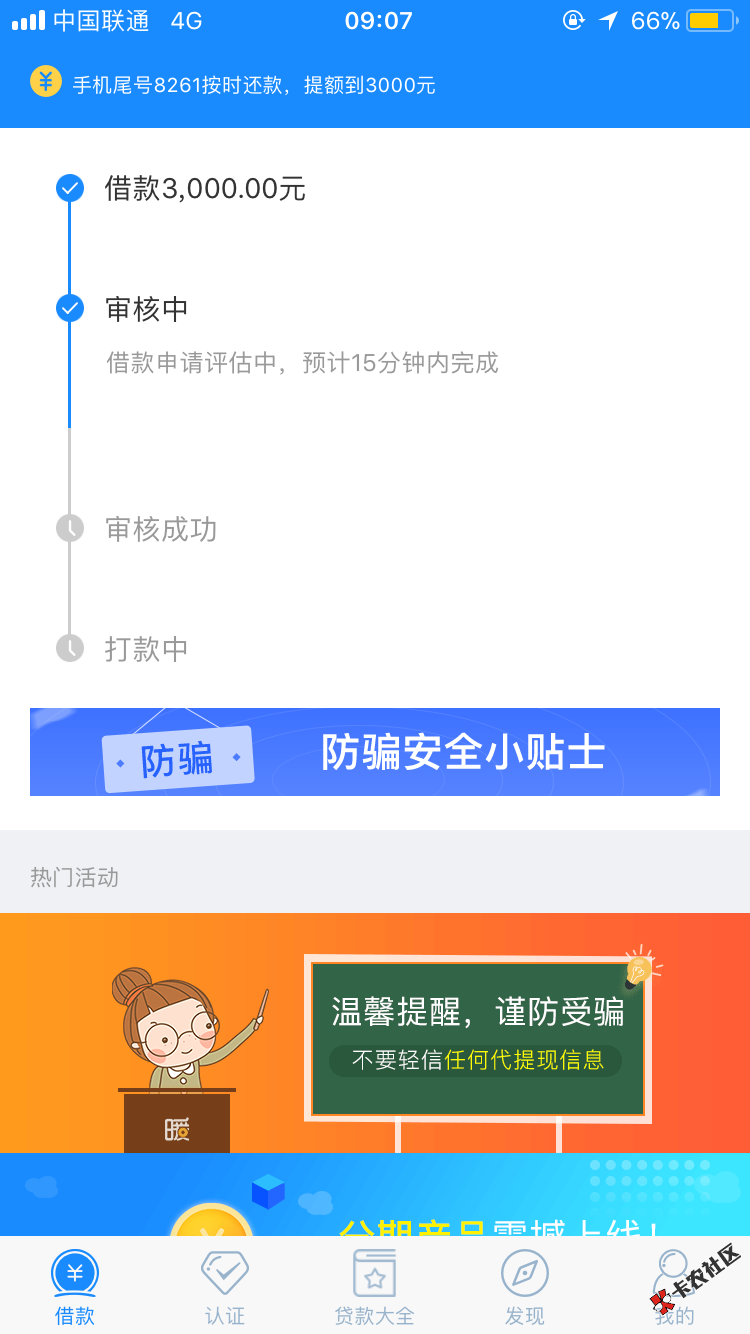 祝我好运52 / 作者:穷奇奇 / 