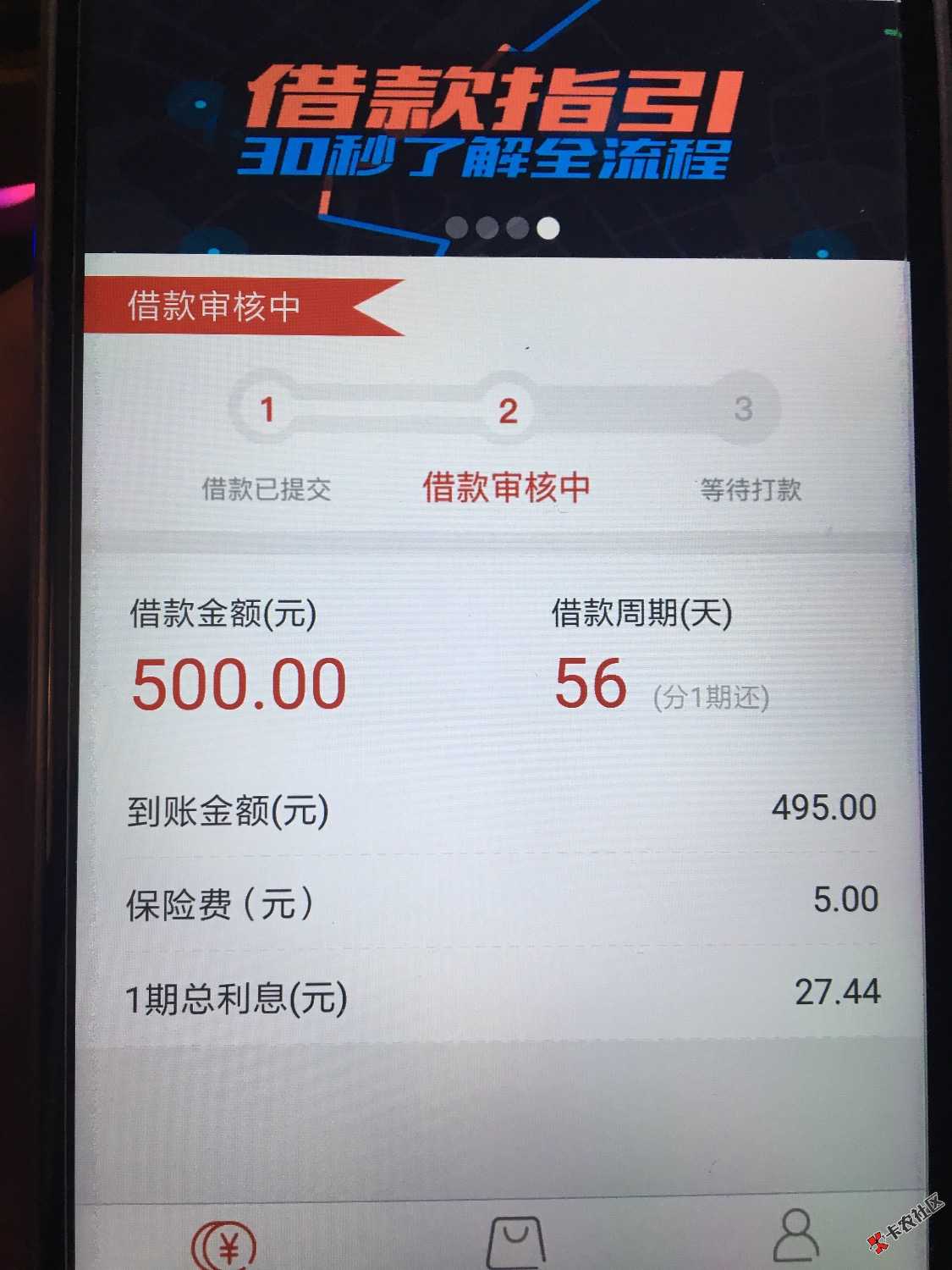 先花一亿元保险在哪里买啊买了就能下？为什么我的界面没有 ...78 / 作者:mjq0621 / 