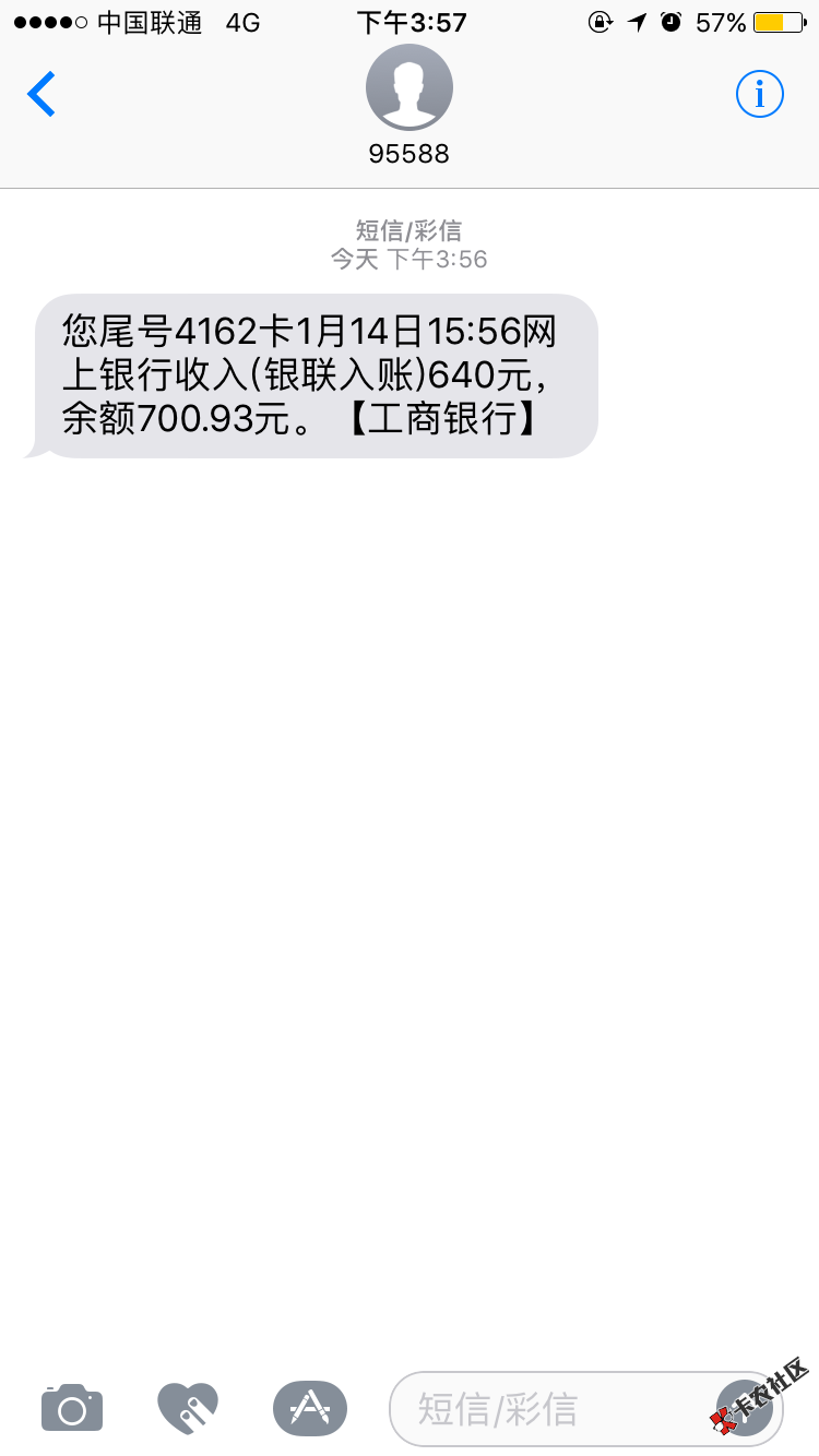 撸了一天，下了个丁丁钱罐，爱信不信，800到手64064 / 作者:hhhhnwww / 