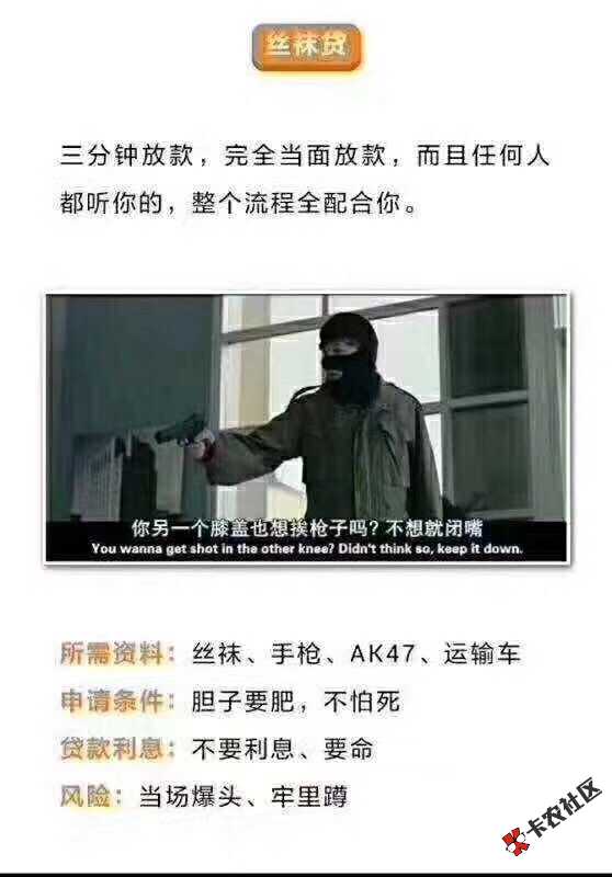 厉害了25 / 作者:LX金融 / 