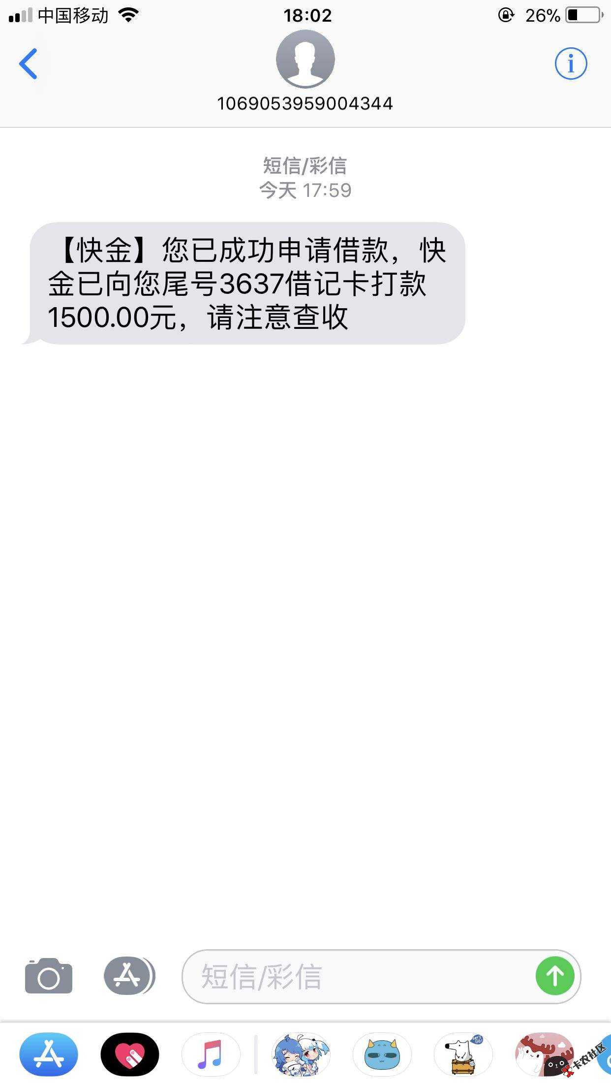 快金 发工资口子复活 通过后秒到账31 / 作者:科比 / 