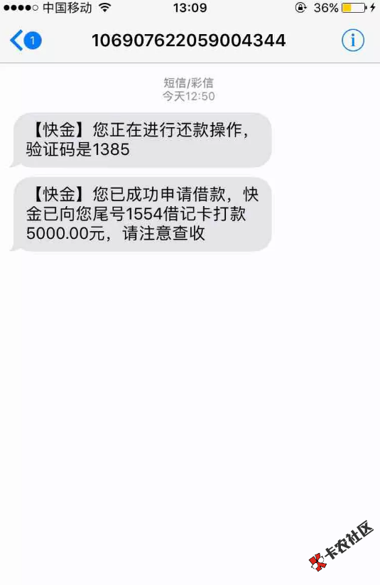 快金 发工资口子复活 通过后秒到账97 / 作者:科比 / 