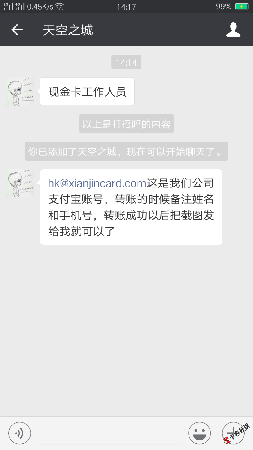 这两天什么情况?我想还本金，网贷公司还不让我还本金只让还到账金额，是不 ...46 / 作者:卡农-（东） / 