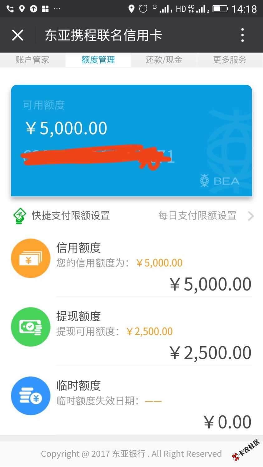 菜卡，还是激活了。不过银行里面全是美女，而且热情，真不想走了 ...72 / 作者:wodeguo / 