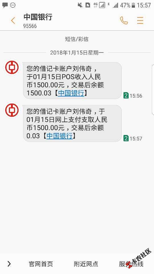 快金 发工资口子复活 通过后秒到账53 / 作者:撸穿肠233 / 