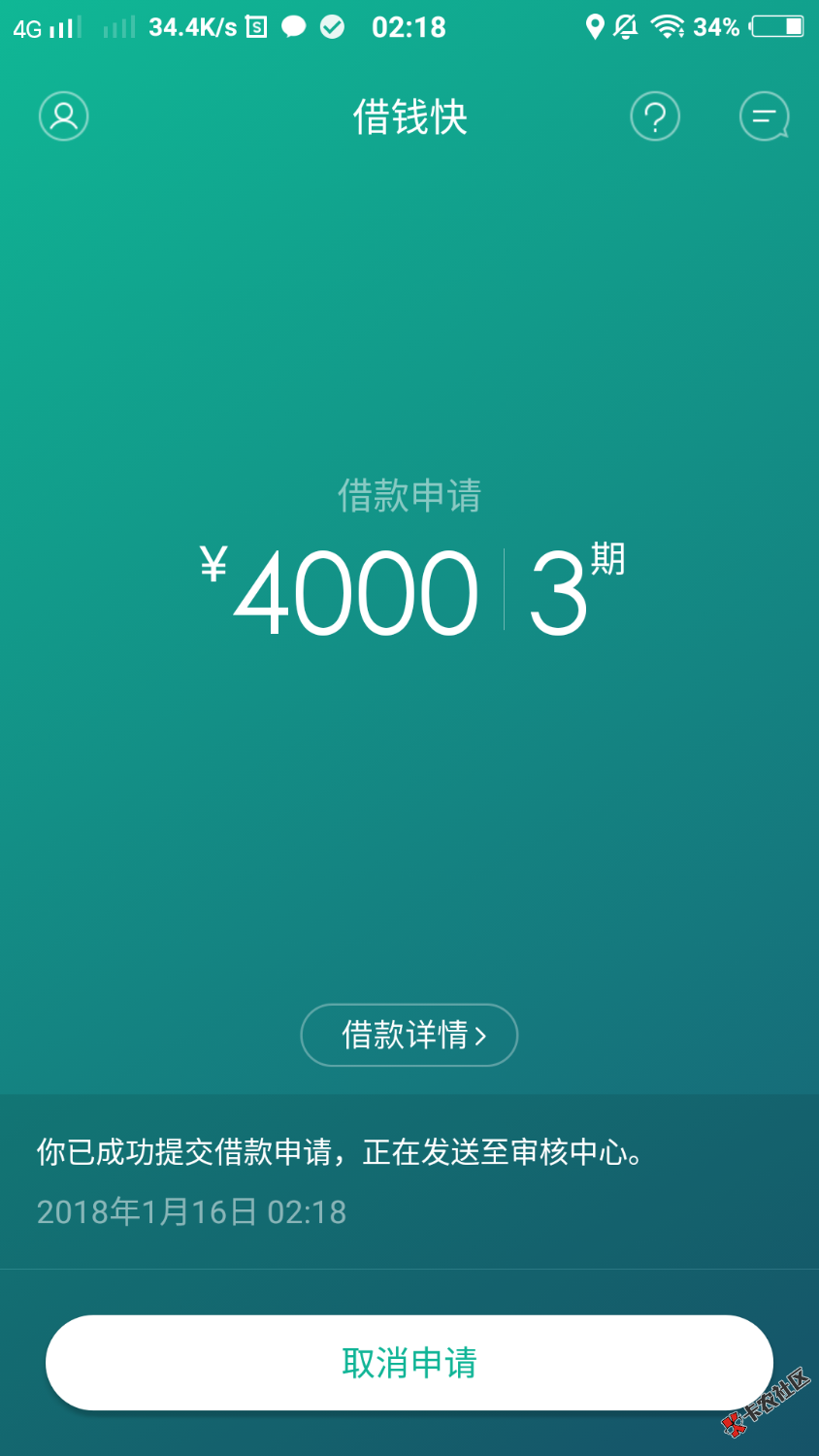 刚试的，希望过吧，要不就s翘翘了47 / 作者:凌68 / 