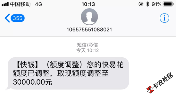 截图201801161120183017.png