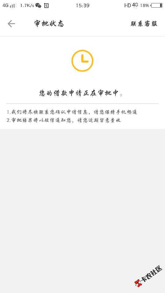 到账了，57 / 作者:梁佳杰 / 