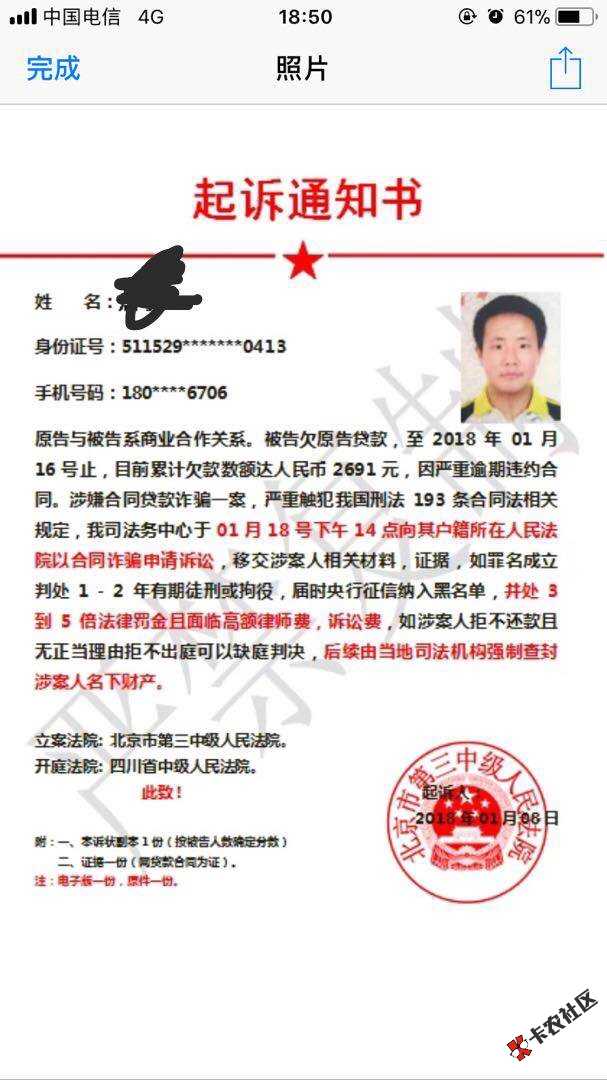 这是真的？？29 / 作者:温存。。。 / 