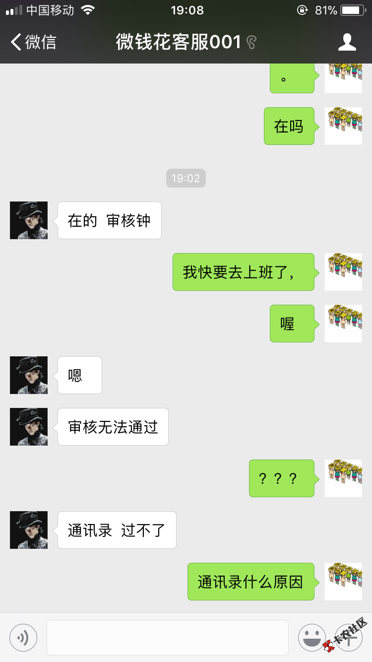 ID贷，谁能帮帮我82 / 作者:aa0241 / 