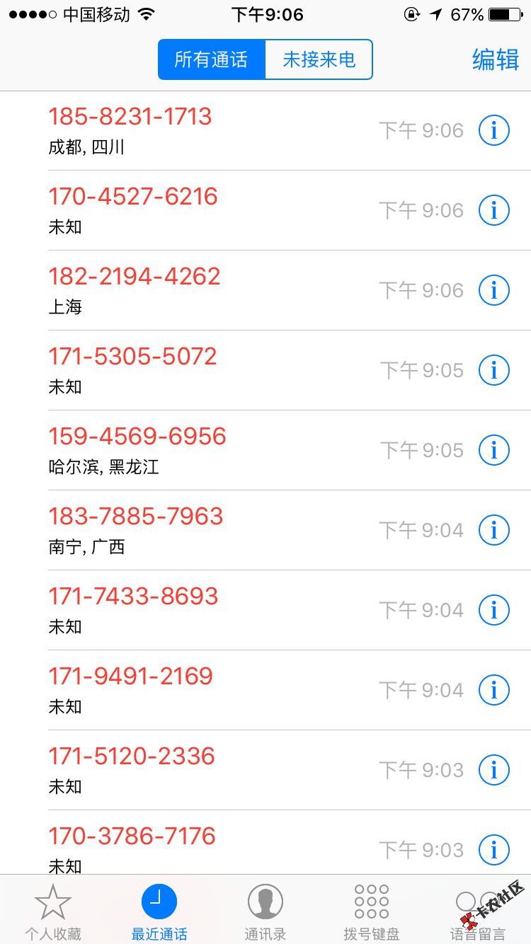 被炸的手机块爆了。27 / 作者:小三最美 / 