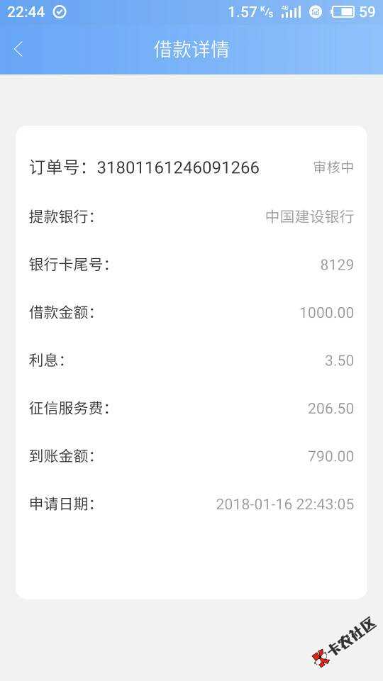 这个容易过么69 / 作者:在下陈独秀 / 