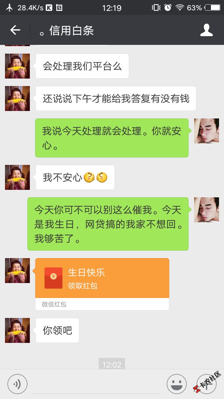 唉42 / 作者:意中人ღ. / 
