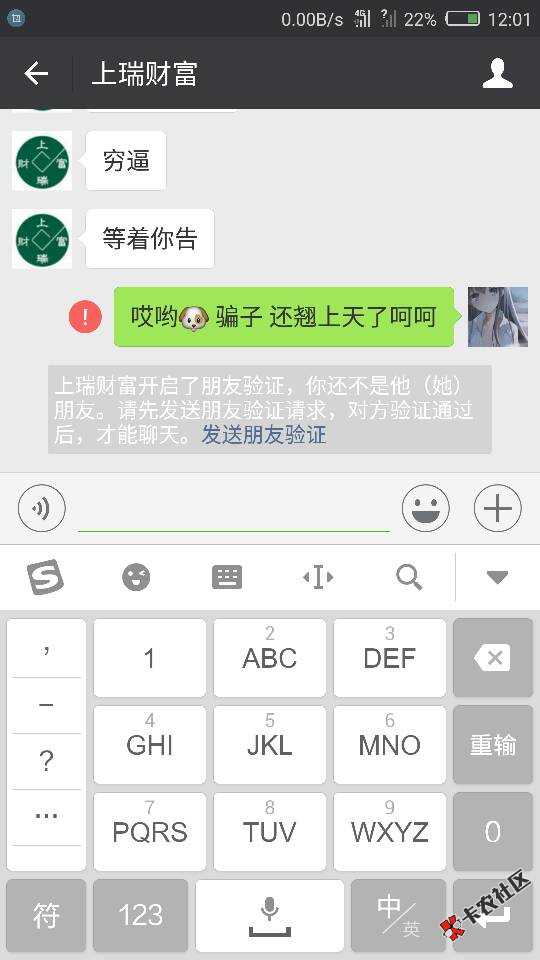 在这里曝光一个骗条的米房的一般都是资质很差的被骗望诸位谨慎图发布不了下 ...39 / 作者:亦苓 / 