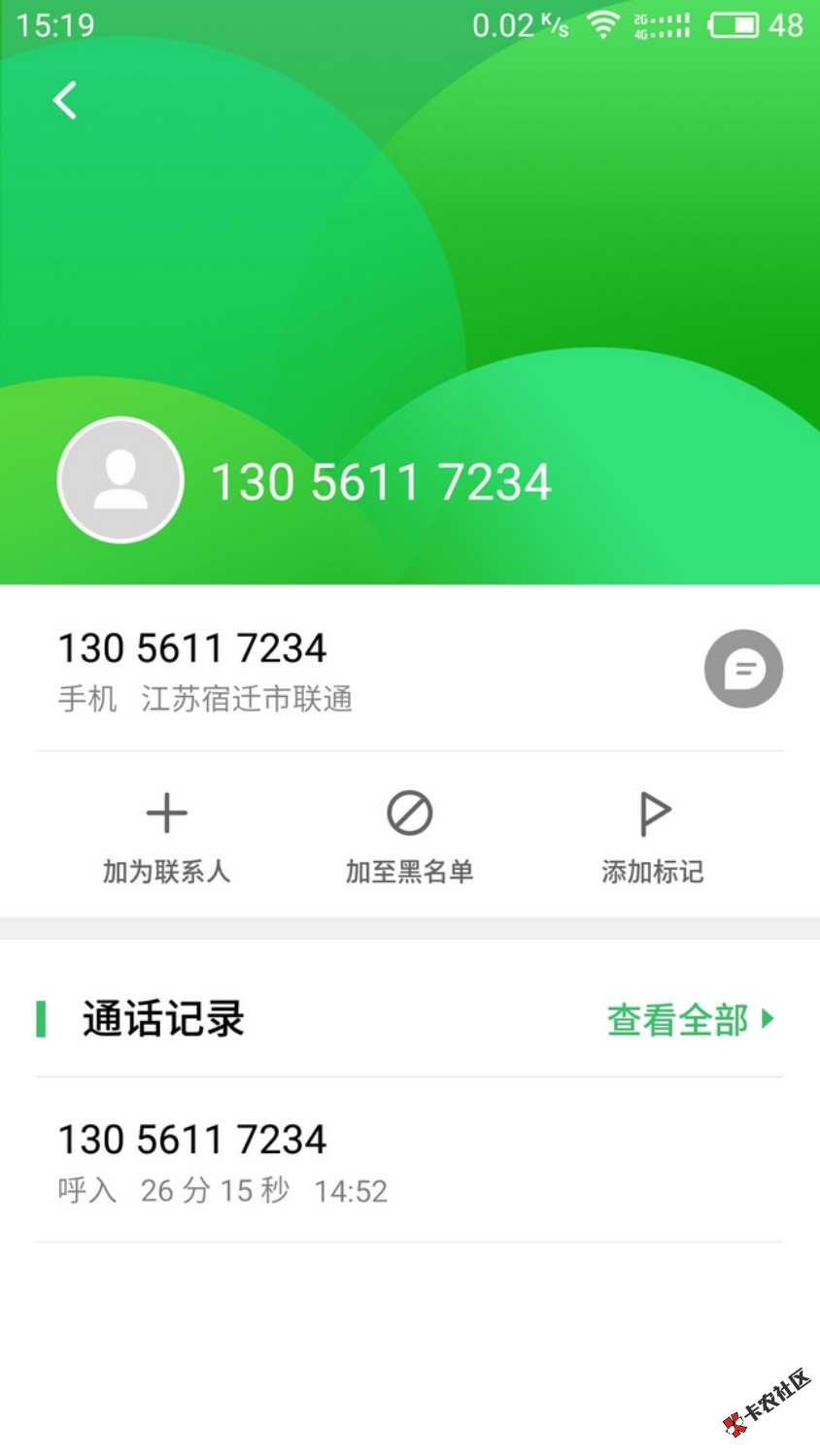 刚刚一个现金白卡的狗催给我打电话谈了半小时的人生梦，她劝我不要赌博赶紧 ...58 / 作者:选择比努力 / 