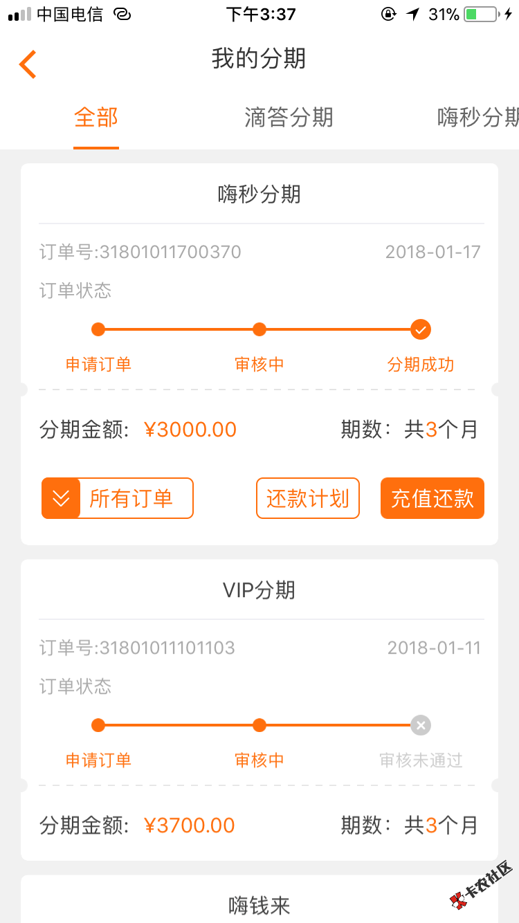 终于过了一个吃点好的，到账了兄弟们上64 / 作者:死的不要不要的 / 