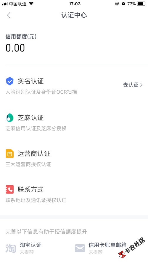 新口子：富卡芝麻分620以上额度最高20万口子名称：富卡申请入口：应用市场 ...84 / 作者:dn诗 / 