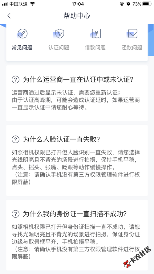 新口子：富卡芝麻分620以上额度最高20万口子名称：富卡申请入口：应用市场 ...29 / 作者:dn诗 / 