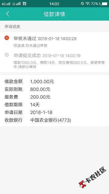 云禾钱包芝麻578双黑  负面18个  3秒批无回访2秒到账群里的兄弟600分以下的黑48 / 作者:100066186 / 