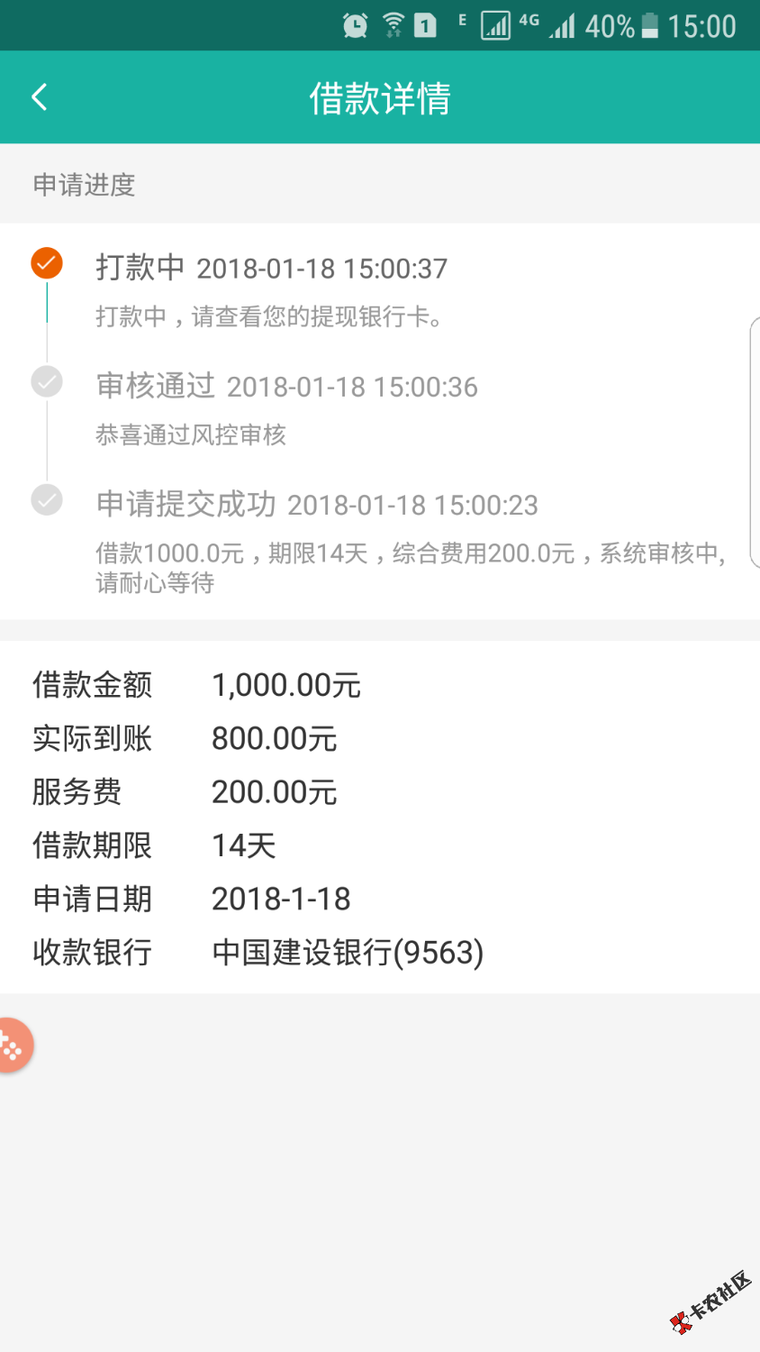 我们不一样，，秒过23 / 作者:qzuser840 / 