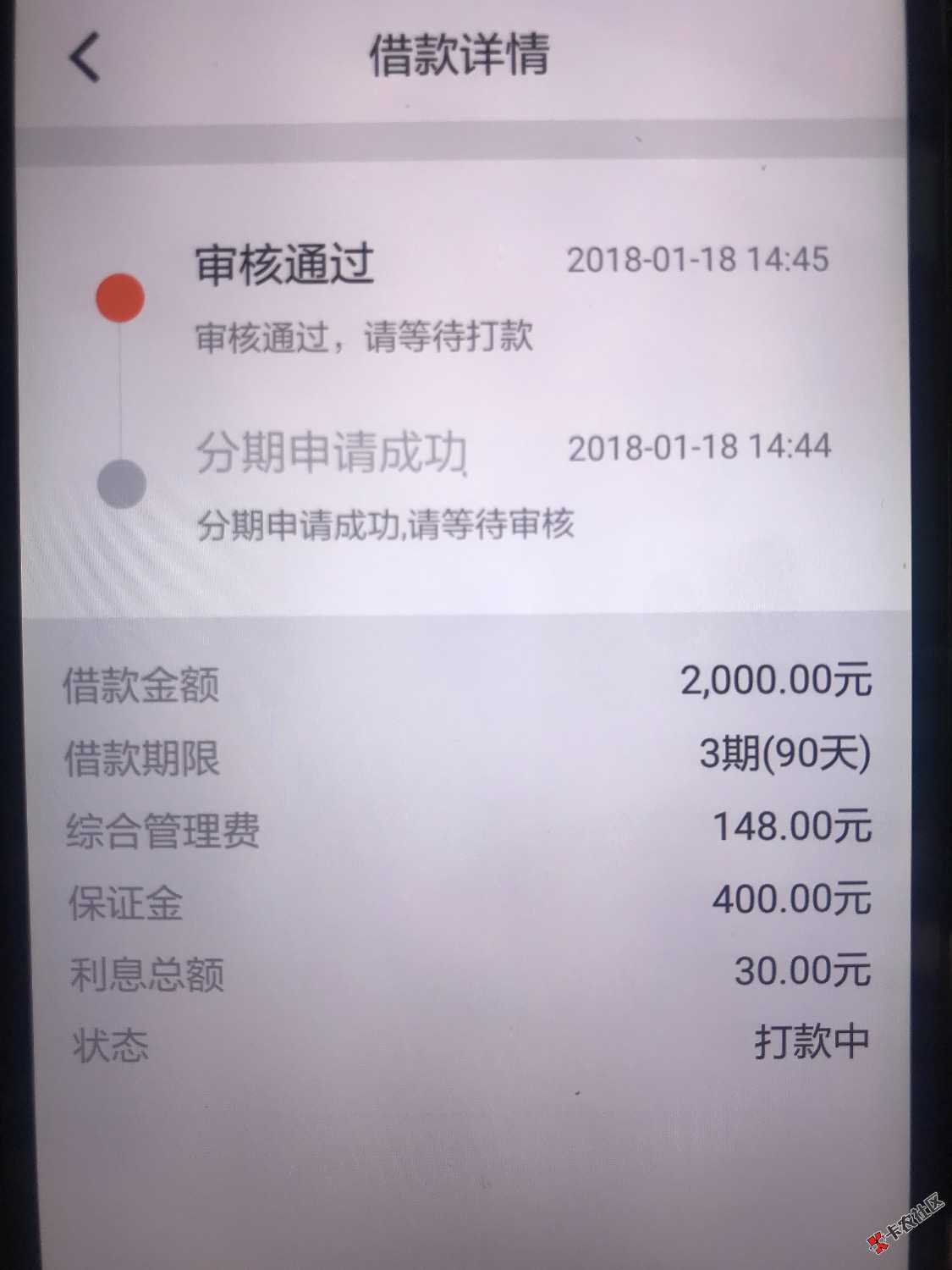 好钱包通过打款中稳吗89 / 作者:对对对你说的对 / 
