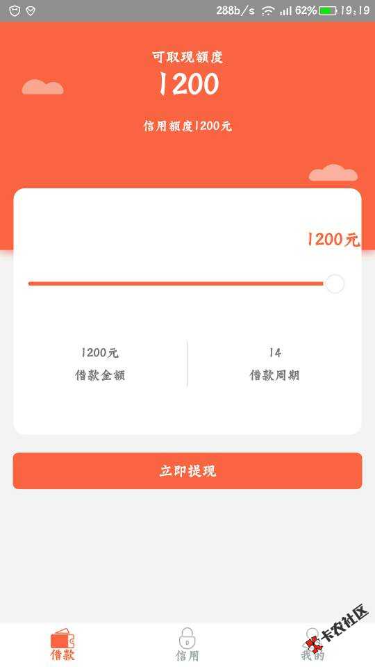 乐开花复活49 / 作者:A两个人一颗心 / 