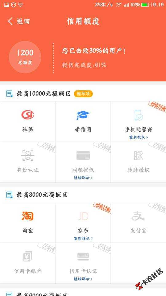 乐开花复活65 / 作者:A两个人一颗心 / 