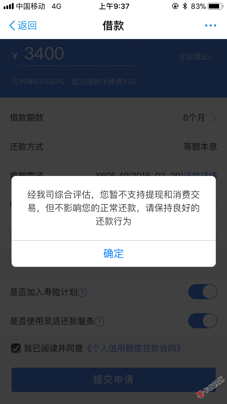 我是不是一个人，:28 / 作者:不看电视 / 
