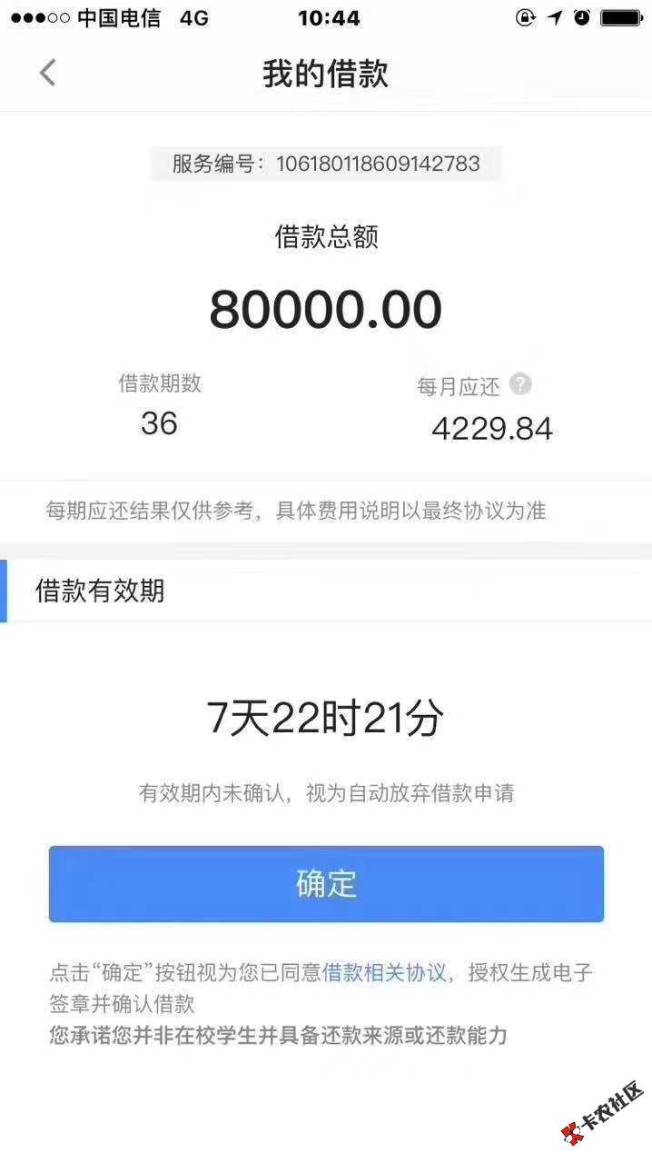 这是什么口子57 / 作者:373173526 / 