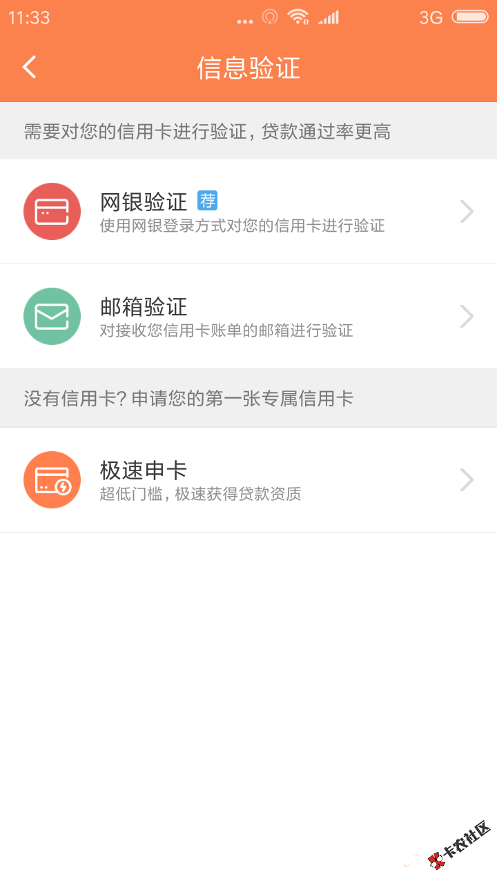 买买钱包：卡牛新口子，有信用卡最高30000元口子介绍：买买钱包是卡牛里面 ...54 / 作者:老子可爱不 / 